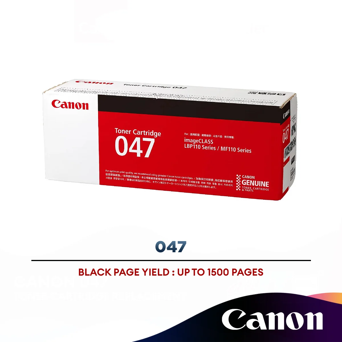 Canon 047 Toner Cartridge (Black)