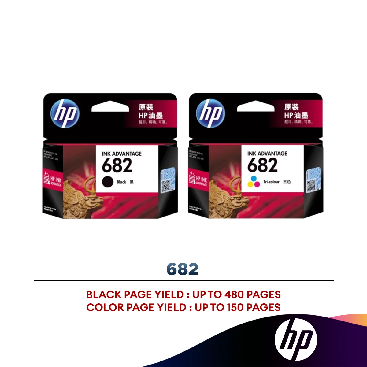 HP 682 Ink Cartridge (Black/Color)