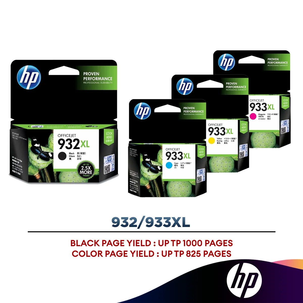 HP 932XL/933XL Ink Cartridge (Black/Cyan/Magenta/Yellow)
