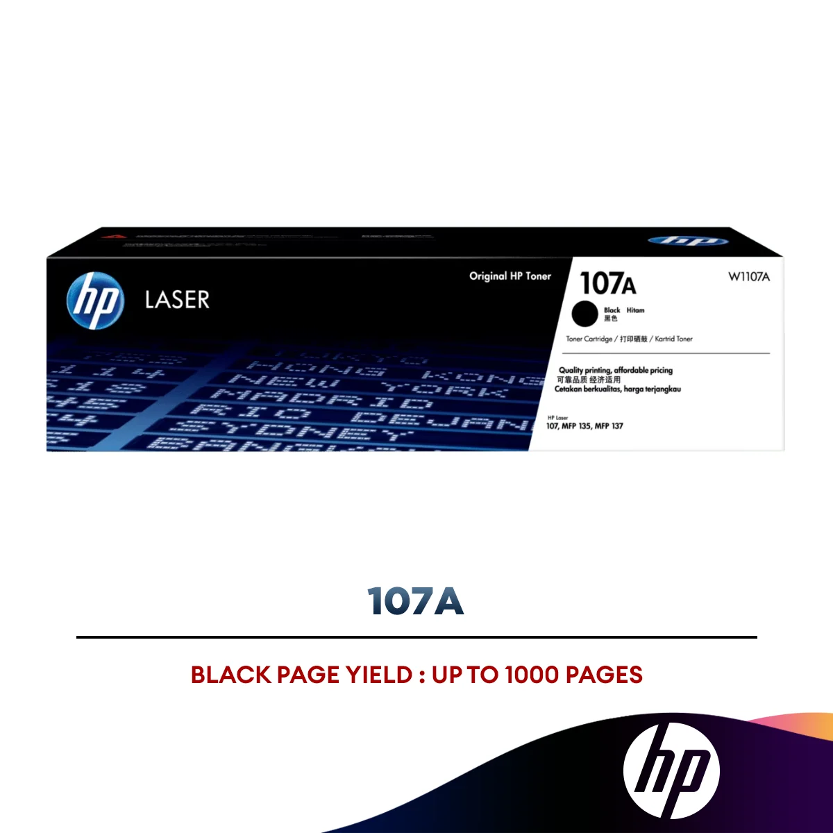 HP 107A Laser Toner Cartridge (Black)