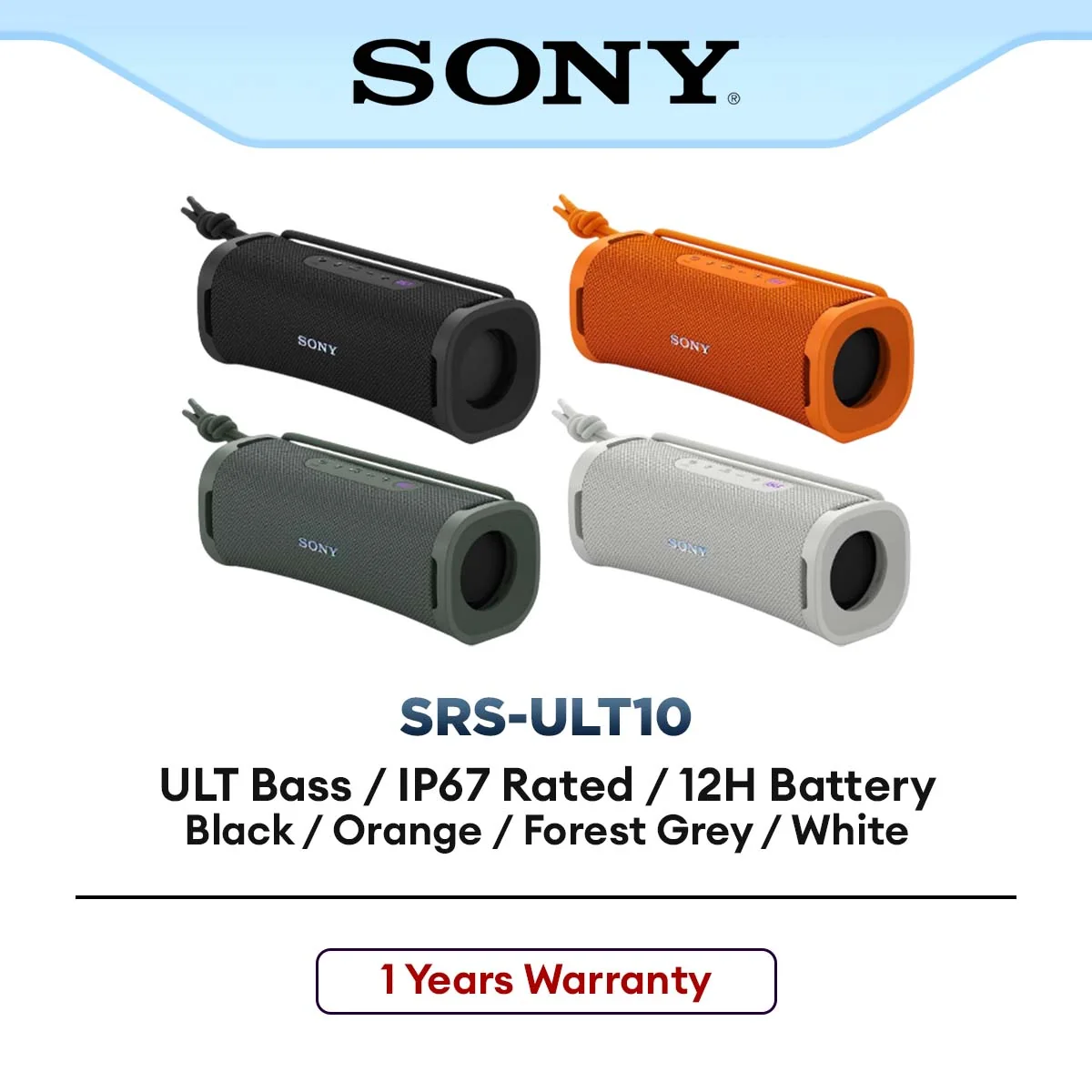 SONY SRS-ULT10 | ULT POWER SOUND series | ULT FIELD 1 Wireless Portable Speaker
