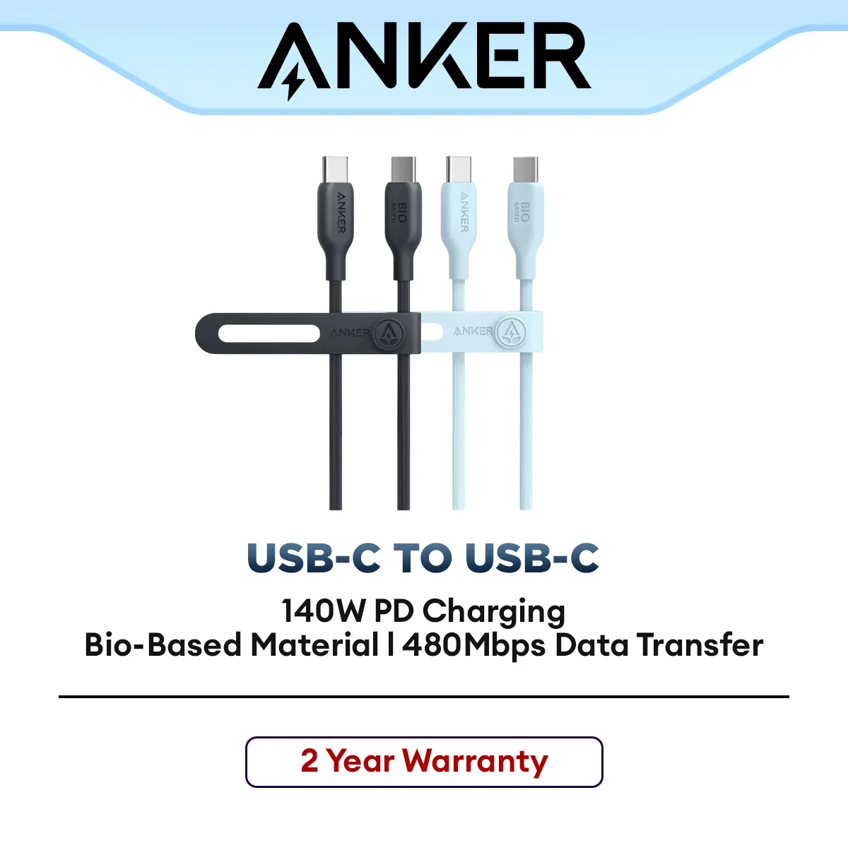 Anker 544 USB-C to USB-C Cable Bio Based (3ft) A80F1 / (6ft) A80F2